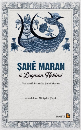 Şahê Maran û Loqman Hekîmî