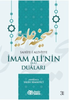Sahife-i Aleviyye İmam Ali'nin (as) Duaları