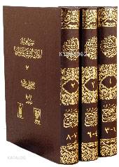 Sahih-i Buhari (3 Cilt, 1.hmr.); (tamamı Arapça)