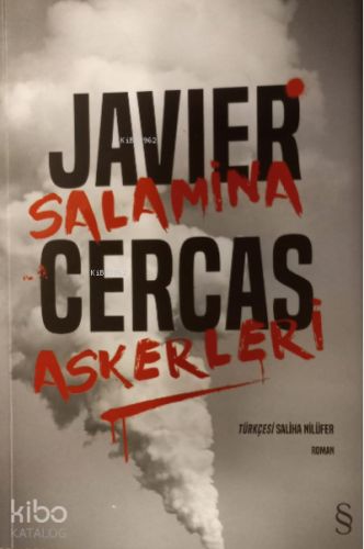 Salamina Askerleri