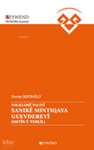 Sanıkê Mıntıqata Guevdereyî