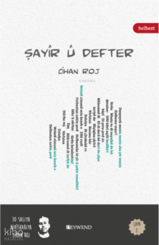 Şayîr Û Defter