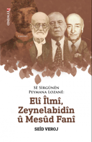 Sê Sirgûnên Peymana Lozanê: Elî Îlmî, Zeynelabidîn Û Mesûd Fanî