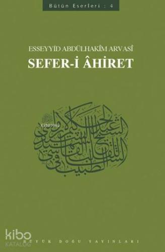 Sefer-i Ahiret