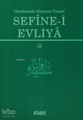Sefine-i Evliya 2