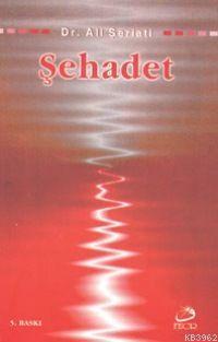 Şehadet