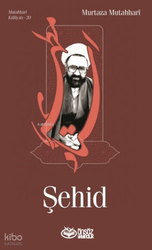 Şehid