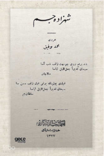 Şehzade Cem (Osmanlıca)