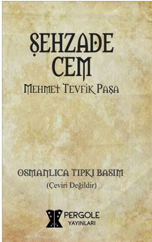 Şehzade Cem