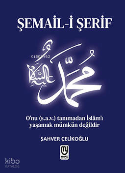 Şemâil-i Şerîf