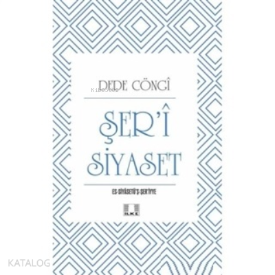 Şer'i Siyaset