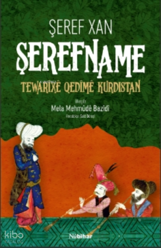 Şerefname Tewarixe Qedime Kurdistan