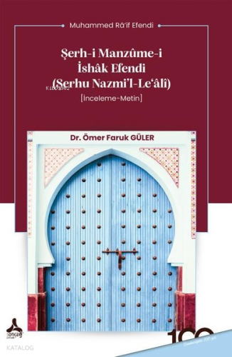 Şerh-İ Manzûme-İ İshâk Efendi (Şerhu Nazmi’L-Le‘Âlî) [İnceleme-Metin]
