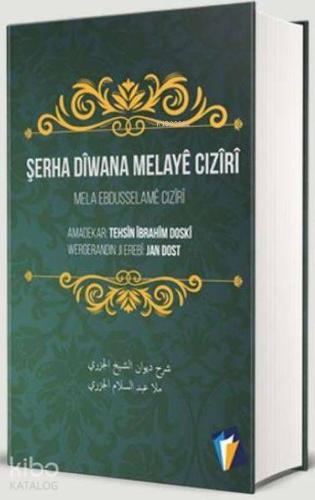 Şerha Diwana Melaye Ciziri - Kitapiks.com