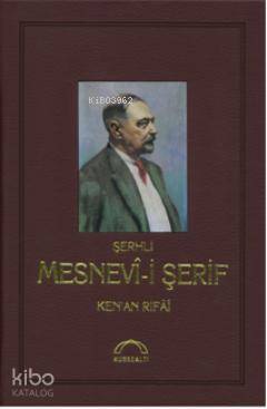 Şerhli Mesnevi-i Şerif (Deri Ciltli)