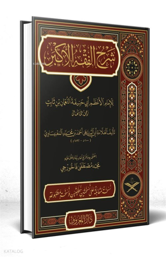 Şerhu Fıkhul Ekber Arapça (Tahkikli Yeni Dizgi Ciltli)