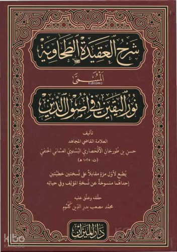 Şerhu’l Akideti’t Tahaviyye (Ciltli)