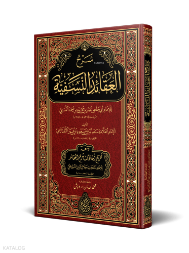 Şerhul Akaidin Nesefiyye (Yeni Dizgi - Tahkikli)