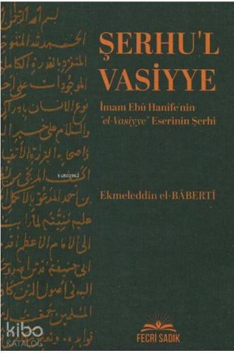 Şerhu'l Vasiyye; İmam Ebu Hanife'nin El Vasiyye Eserinin Şerhi
