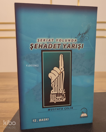 Şeriat Yolunda Şehadet Yarışı
