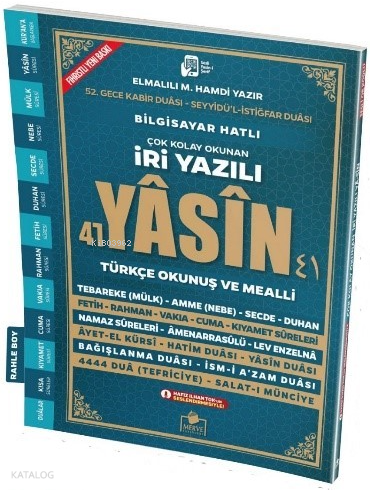 Sesli Yasini Şerif Arapça Türkçe Okunuşlu ve Mealli İri Yazılı Rahle B