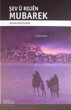 Şev u Rojen Mubarek