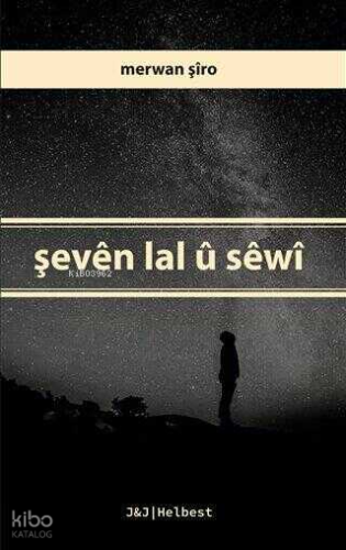 Şeven Lal ü Sewi