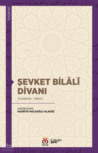 Şevket Bilâlî Divanı;(İnceleme-Metin)