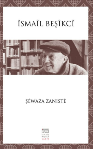 Şêwaza Zanistê