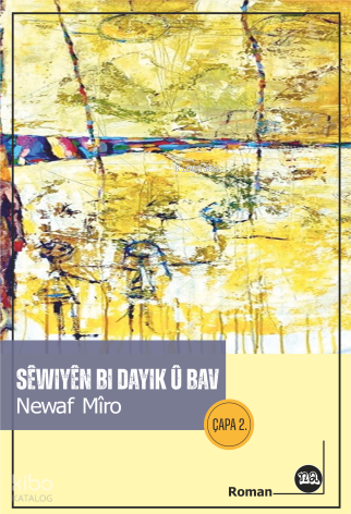 Sêwiyê Bi Dayik û Bav
