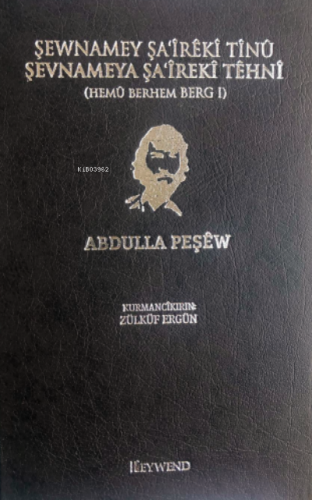 Şewnawey Şa'İrêkî Tînû - Şevnameya Şa'İrêkî Têhnî