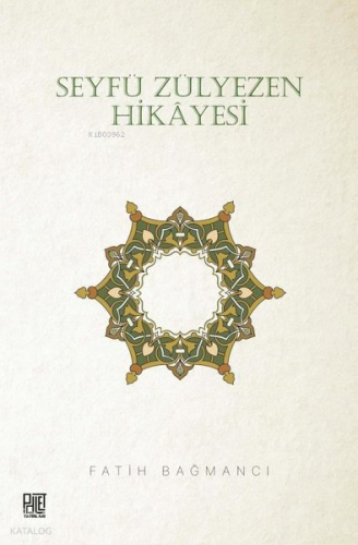 Seyfü Zülyezen Hikayesi