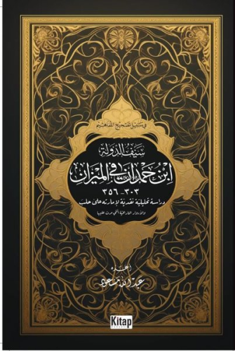 Seyfüddevle İbnu Hamdam Fil - Mizan - Kitapiks.com