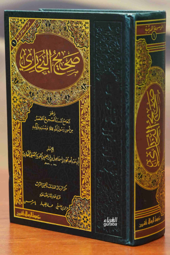 صحيح البخاري - Sahihi Buhari - Kitapiks.com