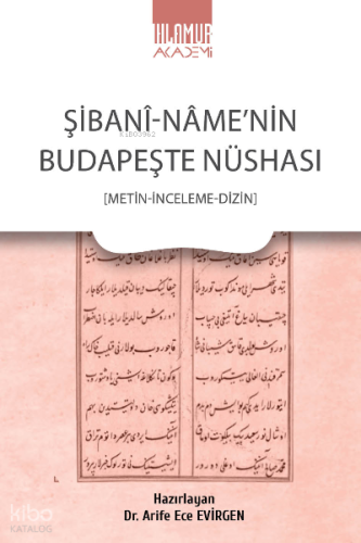 Şibani - Name'nin Budapeşte Nüshası