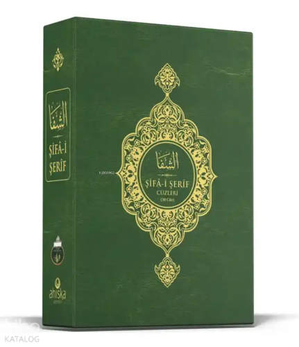 Şifa-i Şerif (30 Cüz - Özel Kutulu - Yeni Dizgi)