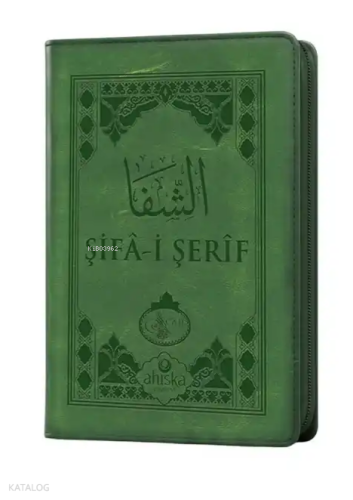 Şifa-i Şerif (Cep Boy - Kılıflı - Yeni Dizgi)