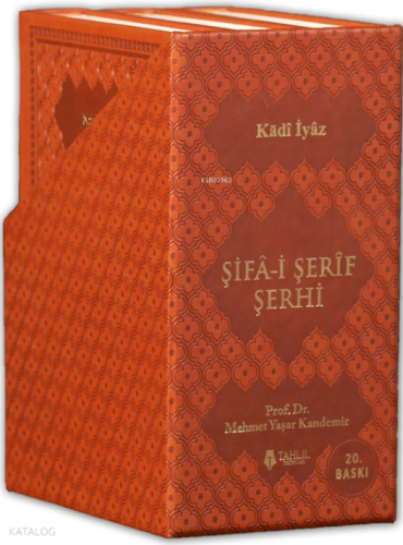 Şifa-i Şerif Şerhi - Tercüme ve Şerhi ;(Lüks Termo Deri Kapak - 3 Cilt
