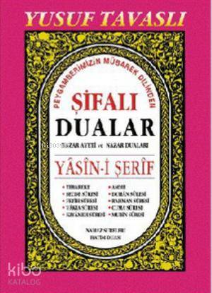 Şifalı Dualar - Yasin-i Şerif (D47)