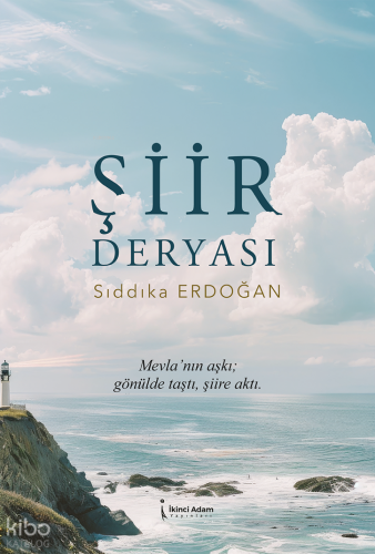 Şiir Deryası