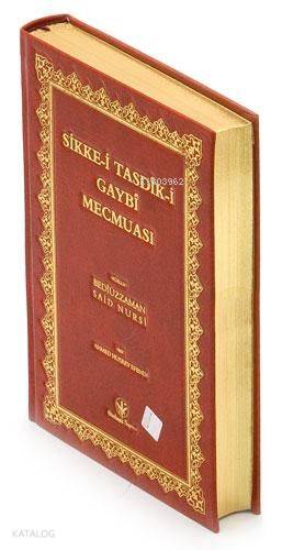 Sikke-i Tasdik-ı Gaybi; (Rahle Boy, Mukayeseli)