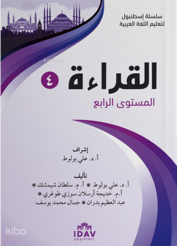 Silsiletü İstanbul Kırae 4