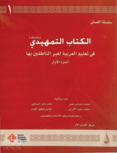 Silsiletü'l Lisân Arapçaya Giriş-1/ Temhidi-1