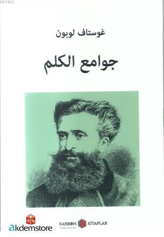 Şimdiki Zaman Aforizmaları