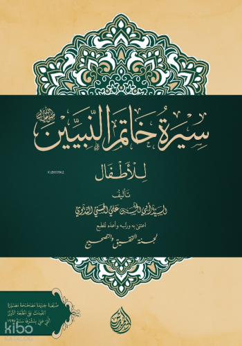 Siretü Hatemi'n Nebiyyin (Ciltli - Büyük Boy)