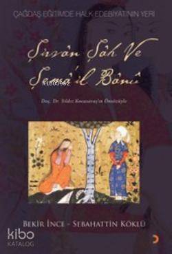 Şirvan Şah ve Şemail Banu; Çağdaş Eğitimde Halk Edebiyatının Yeri