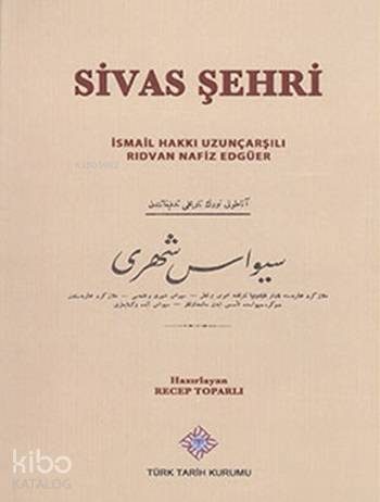 Sivas Şehri