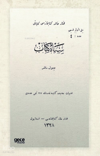 Siyah Kitap (Osmanlıca)