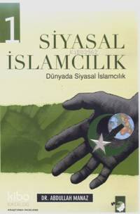 Siyasal İslamcılık 1; Dünyada Siyasal İslamcılık