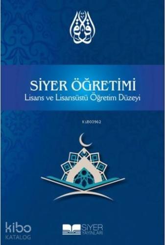Siyer Öğretimi; Lisans ve Lisansüstü Öğretim Düzeyi